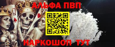 наркотики Заволжье