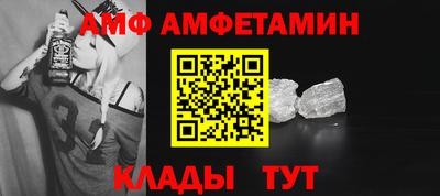 мефедрон Заводоуковск