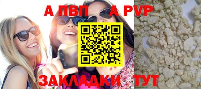 кокаин Бийск