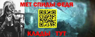 мефедрон Заводоуковск
