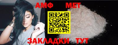 мефедрон Заводоуковск