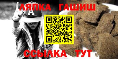 мдма Беслан