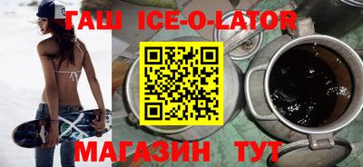 наркотики Заволжье