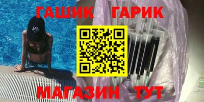 мефедрон Заводоуковск