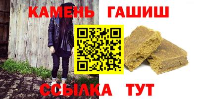 мефедрон Заводоуковск