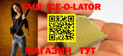мефедрон Заводоуковск