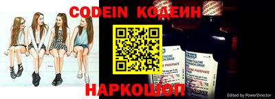 мефедрон Заводоуковск