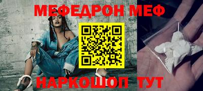 мдма Беслан