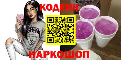 наркотики Заволжье