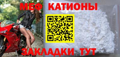 кокаин Бийск