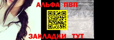 мдма Беслан