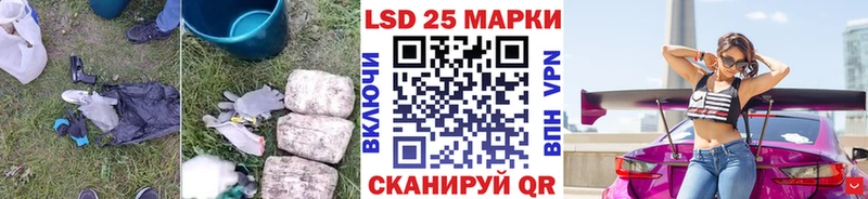 LSD-25 экстази кислота Невинномысск