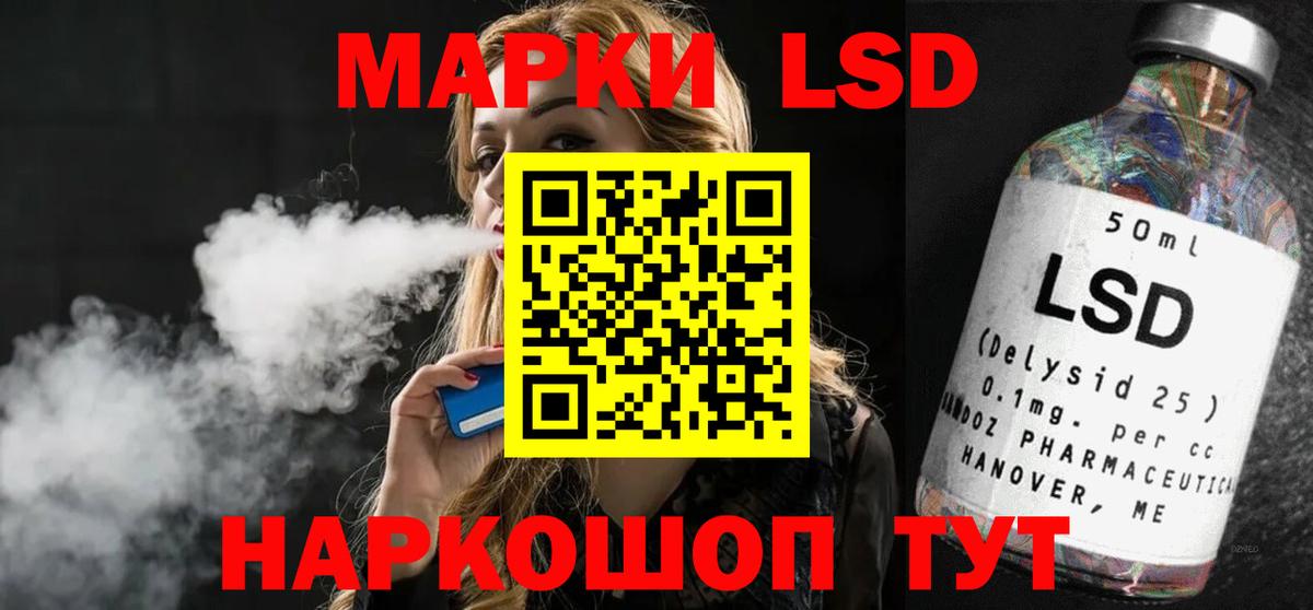 Невинномысск  LSD-25 экстази ecstasy  ЛСД экстази  Вход с VPN  Лсд 25 экстази ecstasy 