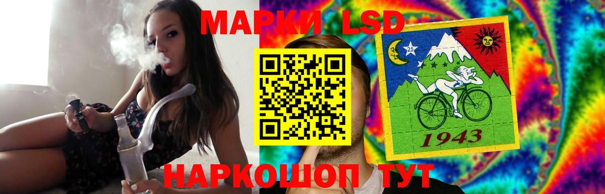 ЛСД экстази кислота Невинномысск