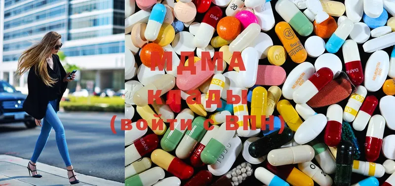 MDMA молли  MEGA маркетплейс  Невинномысск 