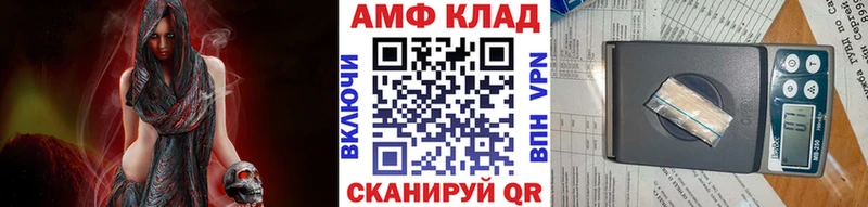 МЕТАМФЕТАМИН винт Невинномысск