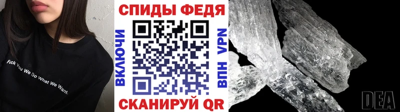 МЕТАМФЕТАМИН Декстрометамфетамин 99.9%  Невинномысск 