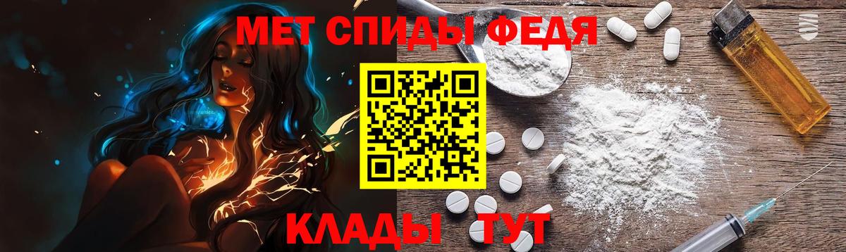 Метамфетамин мет  Метамфетамин мет  Невинномысск 