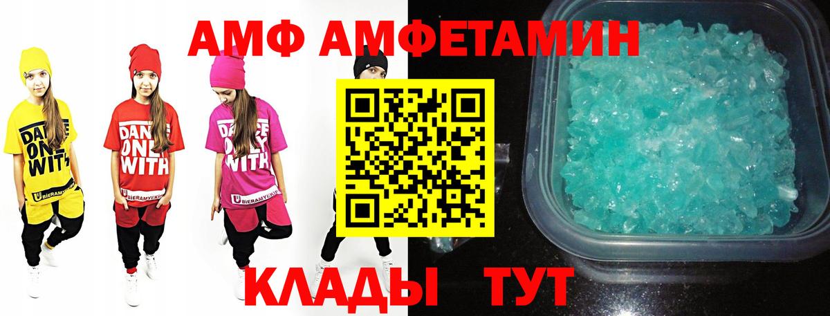 ЭКСТАЗИ Невинномысск