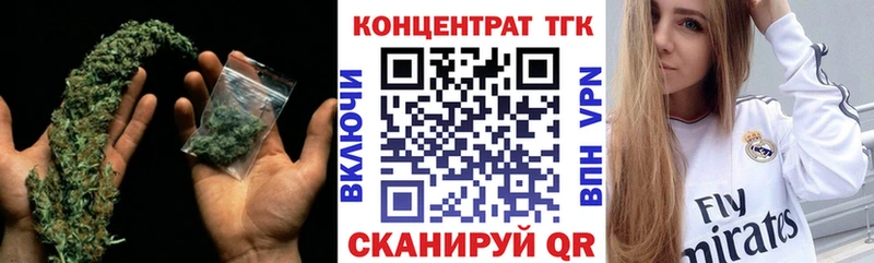 Дистиллят ТГК гашишное масло  купить   Невинномысск 