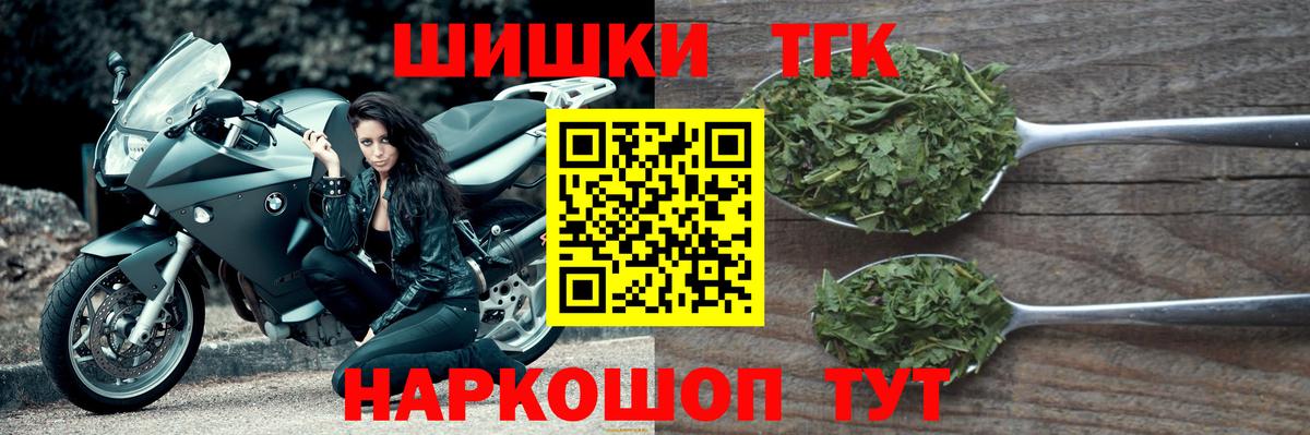 Канабис Amnesia  МАРИХУАНА LSD WEED  МАРИХУАНА OG Kush  Вход с VPN  Невинномысск 