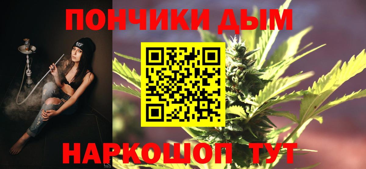 Марихуана LSD WEED Невинномысск