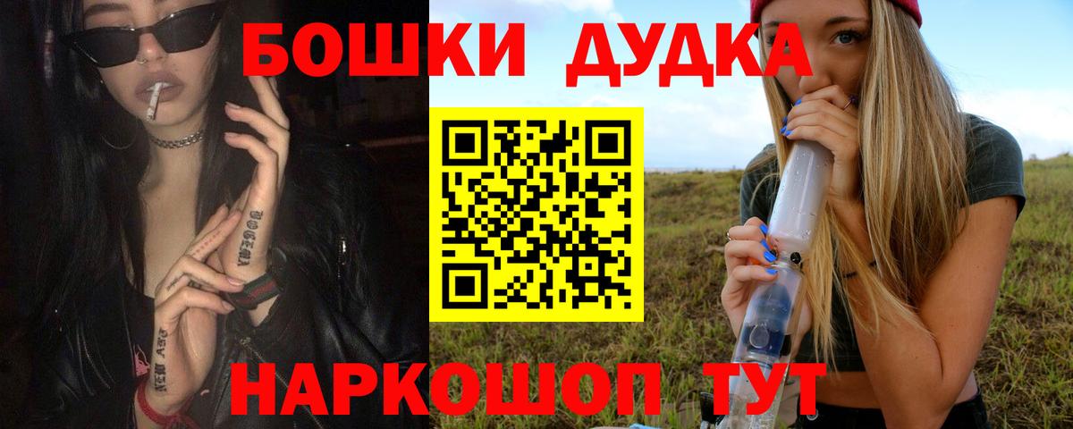 Бошки марихуана LSD WEED  Невинномысск  Марихуана VHQ 