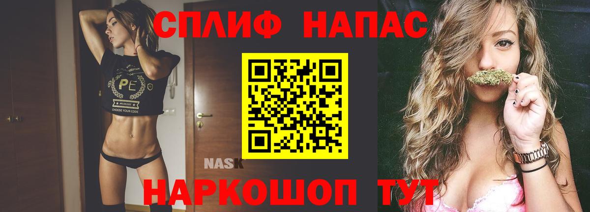 Каннабис план Невинномысск